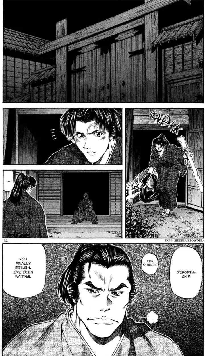 Getsu Seiki - Sayonara Shinsengumi Chapter 13 14